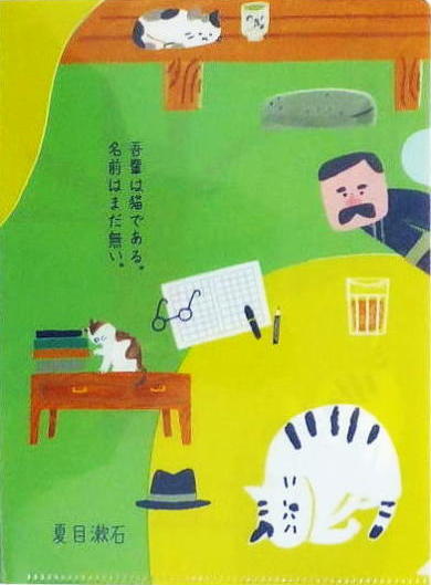 クリアファイル