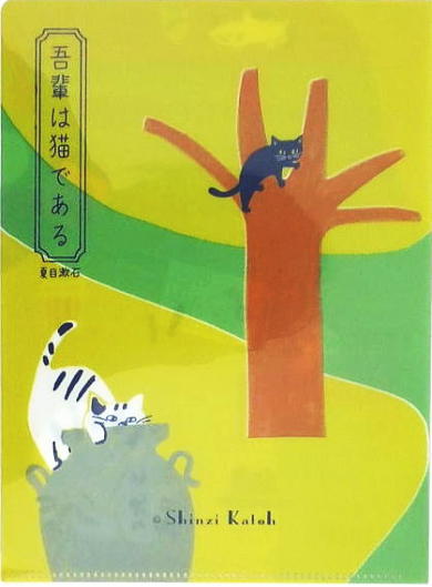 クリアファイル