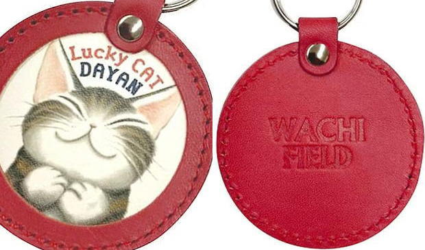 �L�[�z���_�[