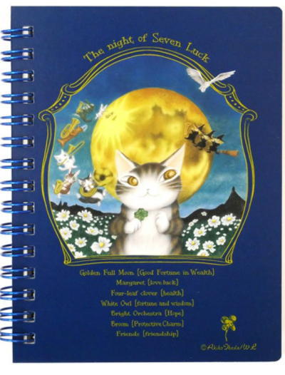 �����O�m�[�g