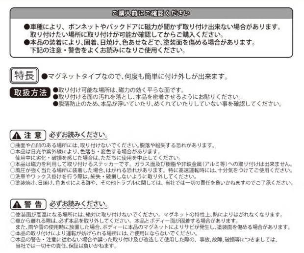 �}�O�l�b�g�T�C��